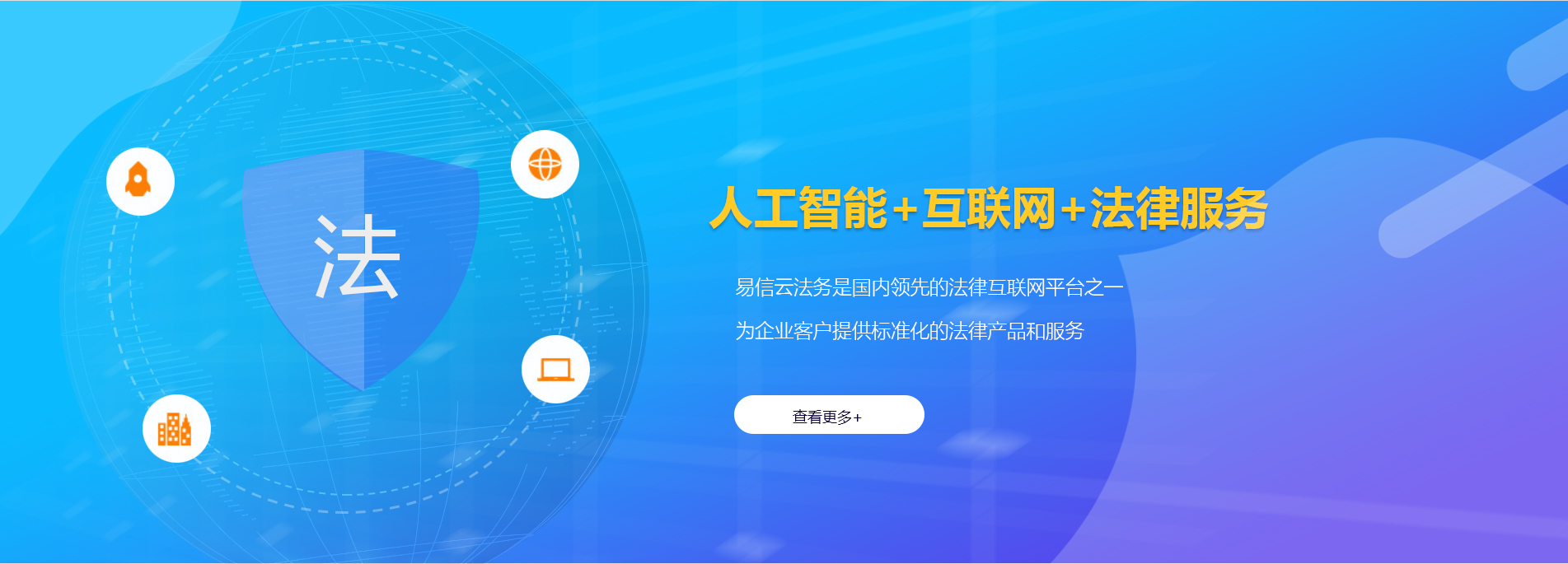 望城律师在线咨询