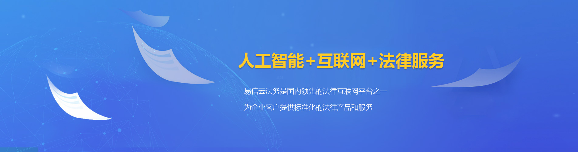 望城律师在线咨询